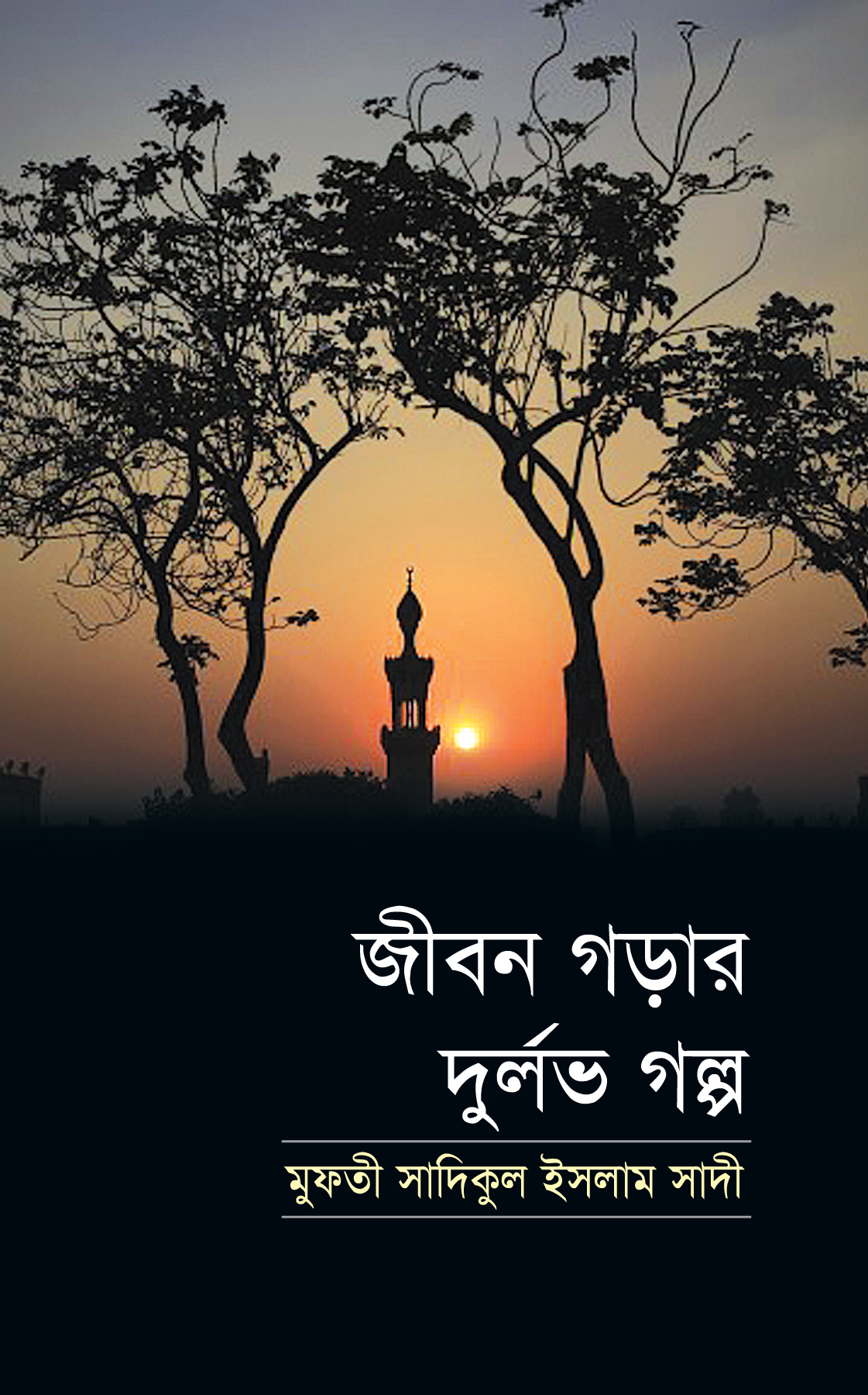 durbar_shop Books